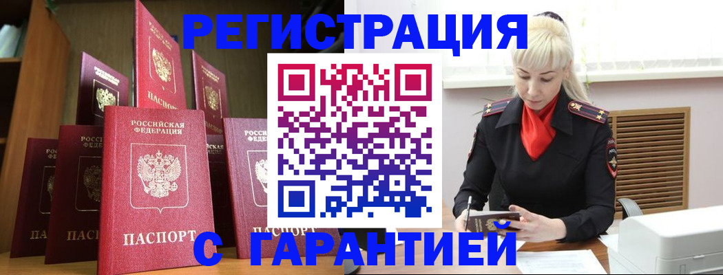 форма 3 в Михайловске