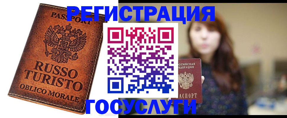 прописка в квартире в Михайловске