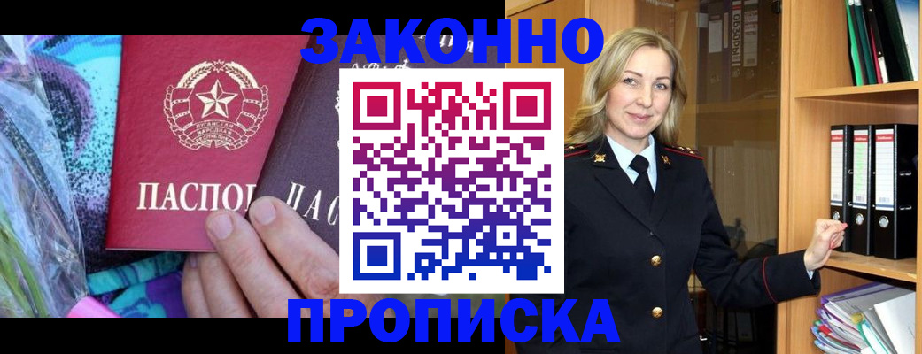 регистрация для дет. сада в Михайловске