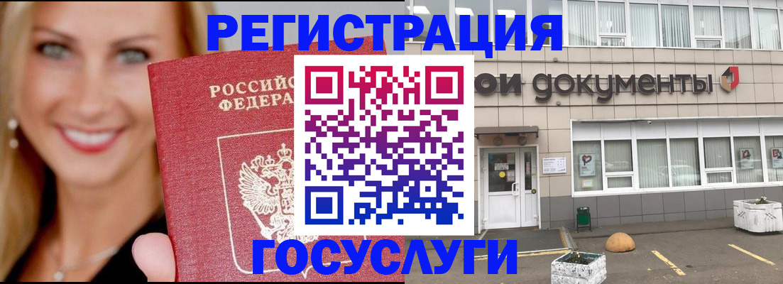 прописка гарантия в Михайловске